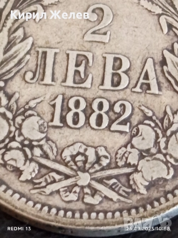 Сребърна монета 2 лева 1882г. Княжество България Александър първи 35314, снимка 3 - Нумизматика и бонистика - 51830772