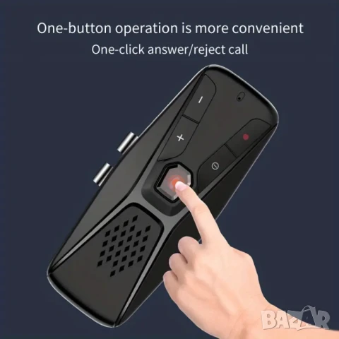 Хендсфри автокомплект с говорител и микрофон, автоматично свързване и изключване и щипка за сенник, снимка 7 - Аксесоари и консумативи - 51290516