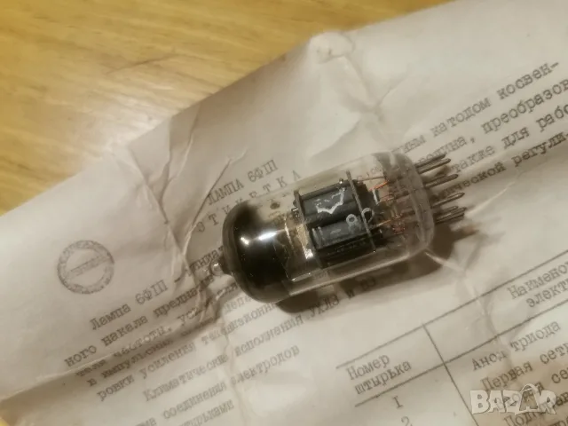 Радиолампа 6Ф1П, снимка 4 - Радиокасетофони, транзистори - 56061185
