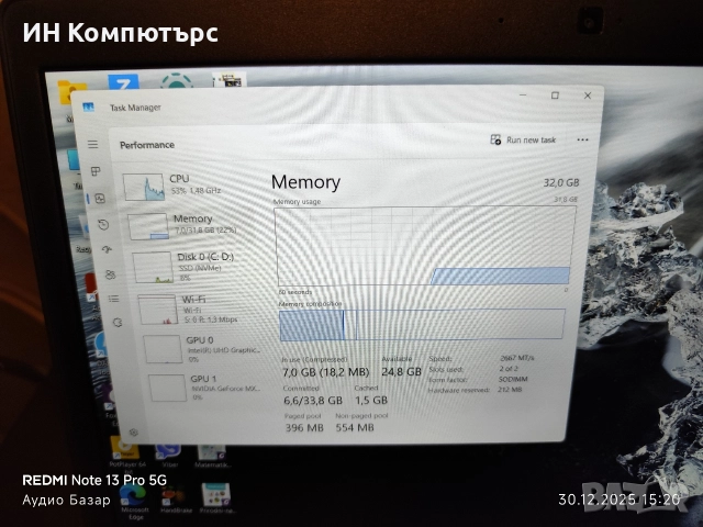 Продавам лаптоп/преносим компютър Dell Latitude 5491, снимка 12 - Лаптопи за работа - 52938453