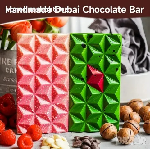 Дубайски шоколад 6 правоъгълни плочки пирамидална форма, снимка 4 - Форми - 49219221