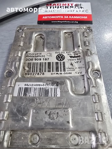 3D0909157 Баласт ксенон VW 89027878