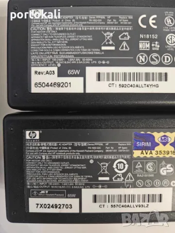 +Гаранция! Зарядно захранване захранващ адаптер лаптоп Compaq HP 65W 90W, снимка 9 - Друга електроника - 50005322