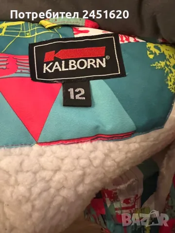 Зимен екип за 12 г., снимка 4 - Спортни екипи - 48819669