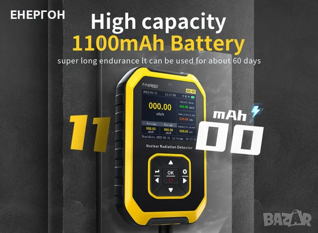 Гайгеров Брояч Детектор за Ядрена радиация дозиметър гама лъчи гамафон, снимка 7 - Друга електроника - 47815818