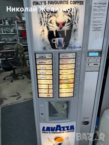 Кафеавтомати  Зануси Астро