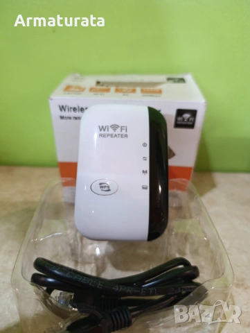 300 Mbps WiFi репитер – Усилвател на интернет сигнал