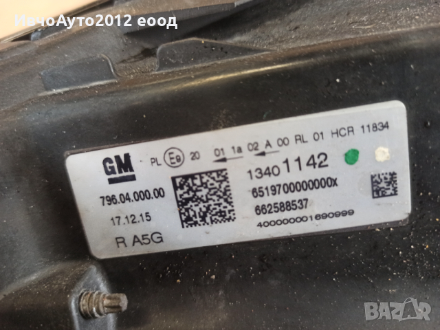 Фар десен оригинален ZKW 796 04 000 00 opel Astra k 16-19г Опел Астра к , снимка 5 - Части - 44709334