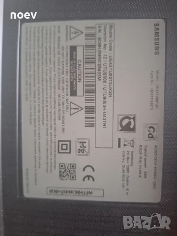 Power Board BN44-01053А L43S6_TDY REV:1.1 от Samsung UE43TU8072, снимка 4 - Части и Платки - 47456948