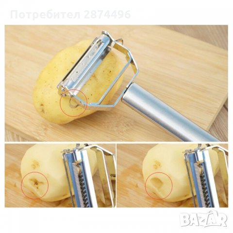 1843 Двоен уред за белене на плодове и зеленчуци, снимка 4 - Други - 35738340