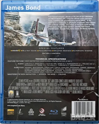 Блу Рей (Blu Ray) 2012 (2012) с БГ субтитри. Издание за България, снимка 2 - Blu-Ray филми - 21233301