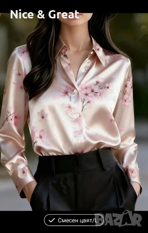 Сатенена риза на цветя