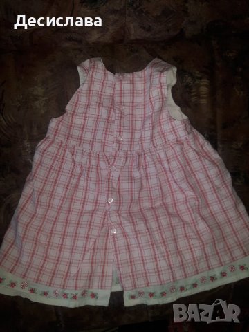 Рокля  H&M, снимка 1