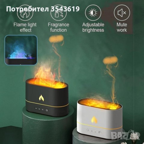 2023 Дифузер Овлажнител за Въздух 3D LED Камина овлажнител огън арома, снимка 2 - Други - 39348493