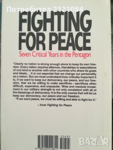 Fighting for Peace / Caspar Weinberger, снимка 2 - Специализирана литература - 41604053