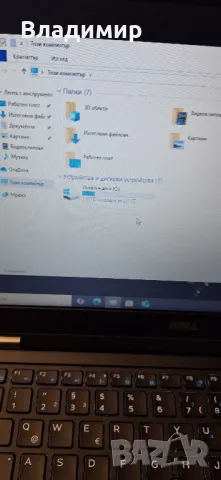 Dell Latitude E5470-i5 6300u/8гб/256гб м.2/Подсветка, снимка 4 - Лаптопи за работа - 49539824