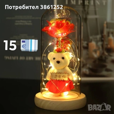 мече с led лампи, букет с мече и роза в стъкленица цените са на снимките, снимка 5 - Други - 53290413