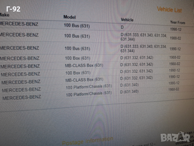 400.1415.00=A6314200372**NEU**ZIMMERMAN** MERCEDES-BENZ**СПИРАЧЕН ДИСК **ПРЕДЕН **, снимка 6 - Части - 36168860