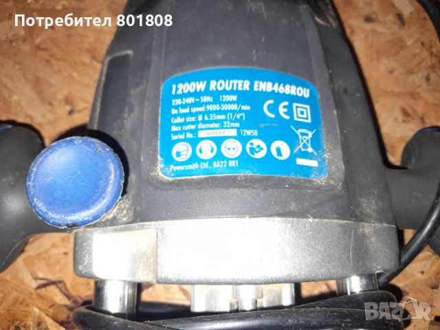 Оберфреза , снимка 2 - Други инструменти - 51948657