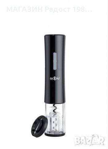 Електрически тирбушон Sapir SP-1550-A