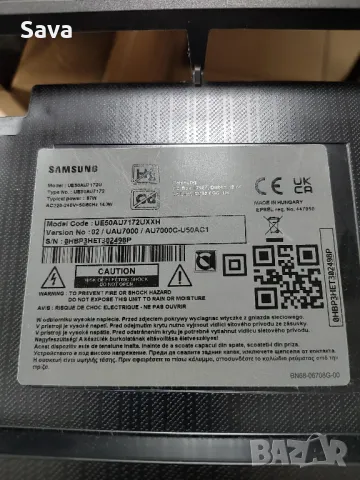 SAMSUNG UE50AU7172UXXH: BN9653076J:3IN1 KANT-Su2e 50/55