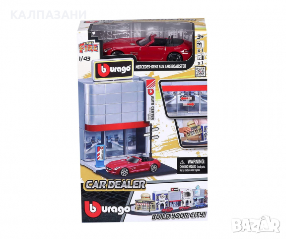 Bburago Street Fire с кола Mercedes - Автосалон 1:43 18 31501, снимка 1 - Коли, камиони, мотори, писти - 36123875