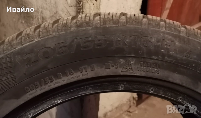 Продавам 4 броя Зимни гуми 205.55.16 на 1 сезон дот 2020 Контентал , снимка 3 - Гуми и джанти - 53380253