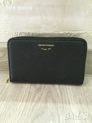 Emporio Armani портфейл естествена кожа