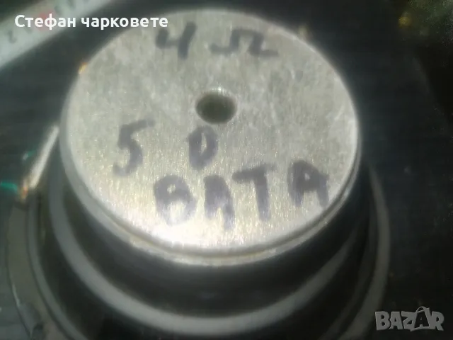 Басов говорител свалян от суббувер с 50 вата мощност и 4 ома съпротивление , снимка 7 - Тонколони - 48698300