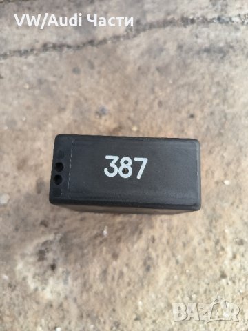 Реле светлини 387 за VW Audi Seat Skoda Ауди Сеат Шкода Бора 4B0919471