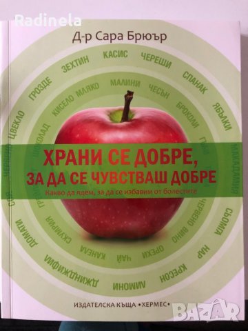 Книга - нова