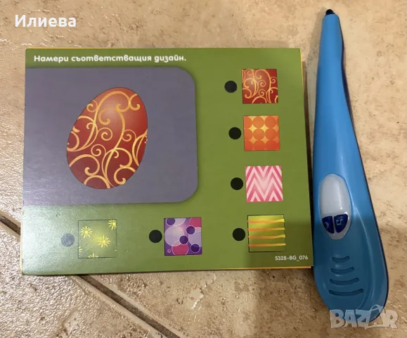 Умна писалка Thinkle Stars - m