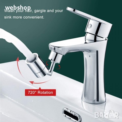 Метален Накрайник за чешма, Въртящ се на 720°, Splash Filter Faucet, снимка 1