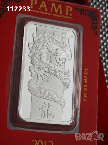 Сребърни кюлчета по една унция, снимка 4 - Нумизматика и бонистика - 52799046