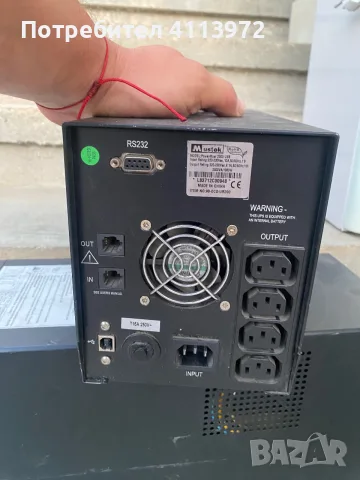 UPS 2000 VA Mustek PowerMust 2000. Поддържа 9-10A , снимка 2 - UPS захранвания - 55935682