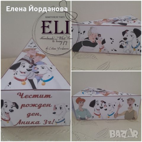 Картонена торта 101 Далматинци , снимка 2 - Други - 44381258