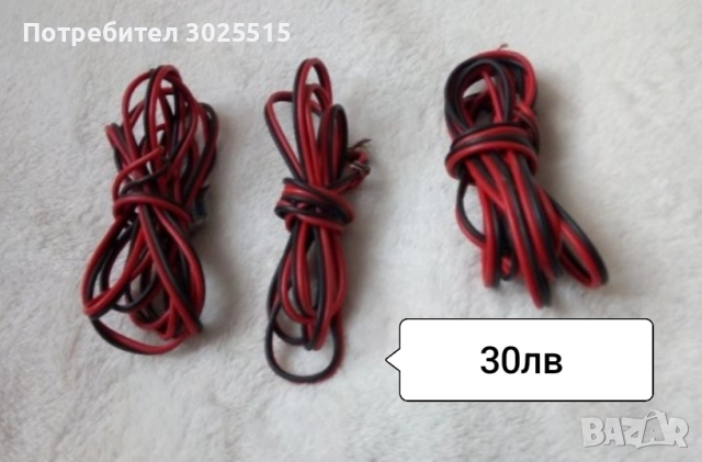 Стари капачки за тонколони , снимка 6 - Тонколони - 45822378