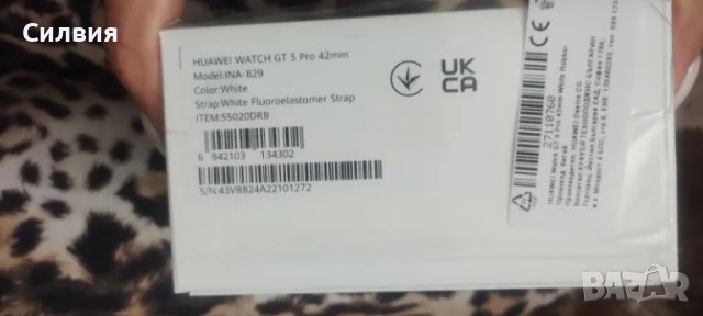 Нов смарт Huawei watch G 5 pro  за 750лв , снимка 3 - Смарт гривни - 48669956