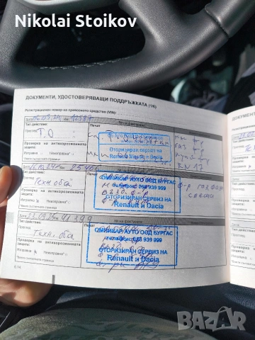 Dacia Sandero Stepwey 100, снимка 6 - Автомобили и джипове - 53608817