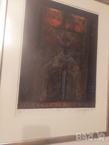 Стоян Цанев 1986 -"Нощ"