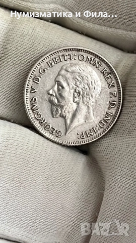 Сребърна монета 6 пенса  1930