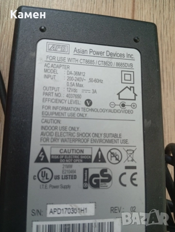 Захранвания - 12V - 6.2x3.3cm, снимка 3 - Захранвания и кутии - 52953961