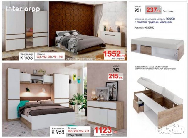 Гардероб Класик модул 933 в Бяло и Дъб суров  , снимка 3 - Гардероби - 33806765