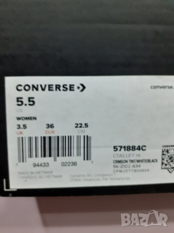 Оригинални кецове CONVERSE., снимка 5 - Кецове - 44632170
