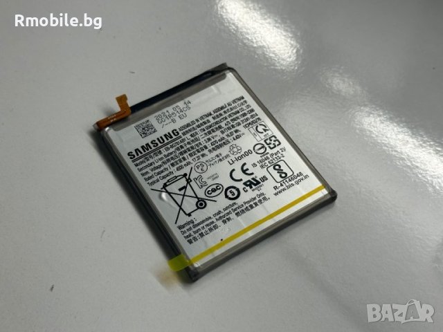 Батерия за Samsung Galaxy S20 FE 