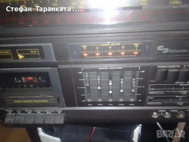Аудио уредба със грамофон Schneider , снимка 10 - Аудиосистеми - 53143843
