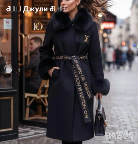 Кашмирено палто Louis Vuitton, снимка 2 - Палта, манта - 53314403