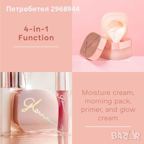Missha Glow Skin Balm, Многофункционален хидратиращ балсам корейска, снимка 5 - Козметика за лице - 44674435