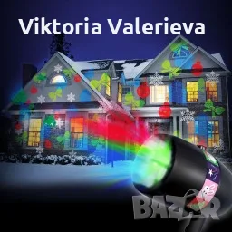 Прожектор Holiday slide / Лесна употреба; Влагоустойчив корпус; Различни фигурки за проекция; Стабил