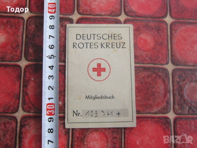 Стара немска карта червен кръст